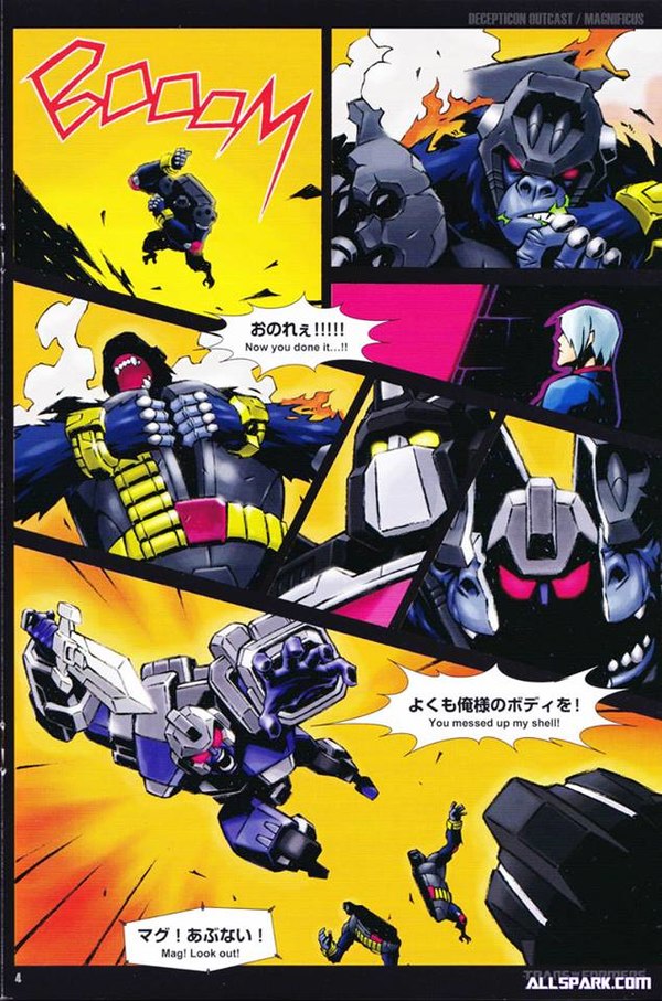 E HOBBY Magnificus Badlands Exclusive Comic Book Scans Image  (5 of 8)